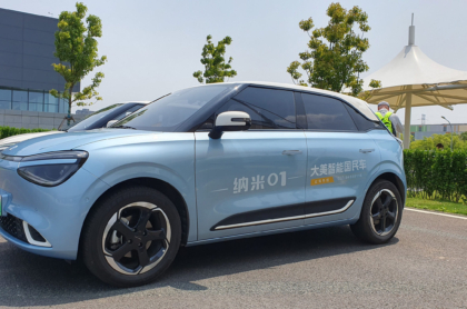 Der Nammi EV1 ist ein elektrischer Kleinwagen aus China