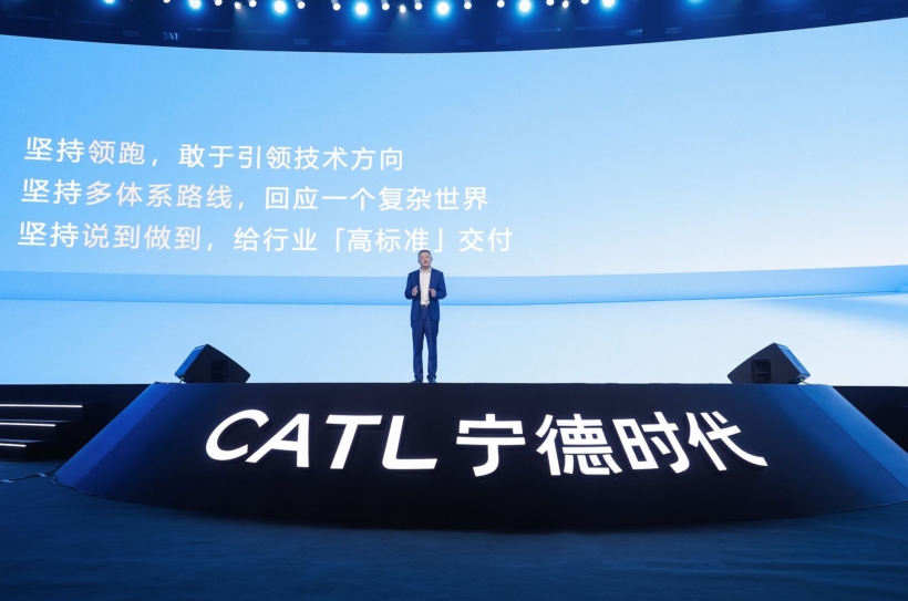 CATL Super Technology Day 2026